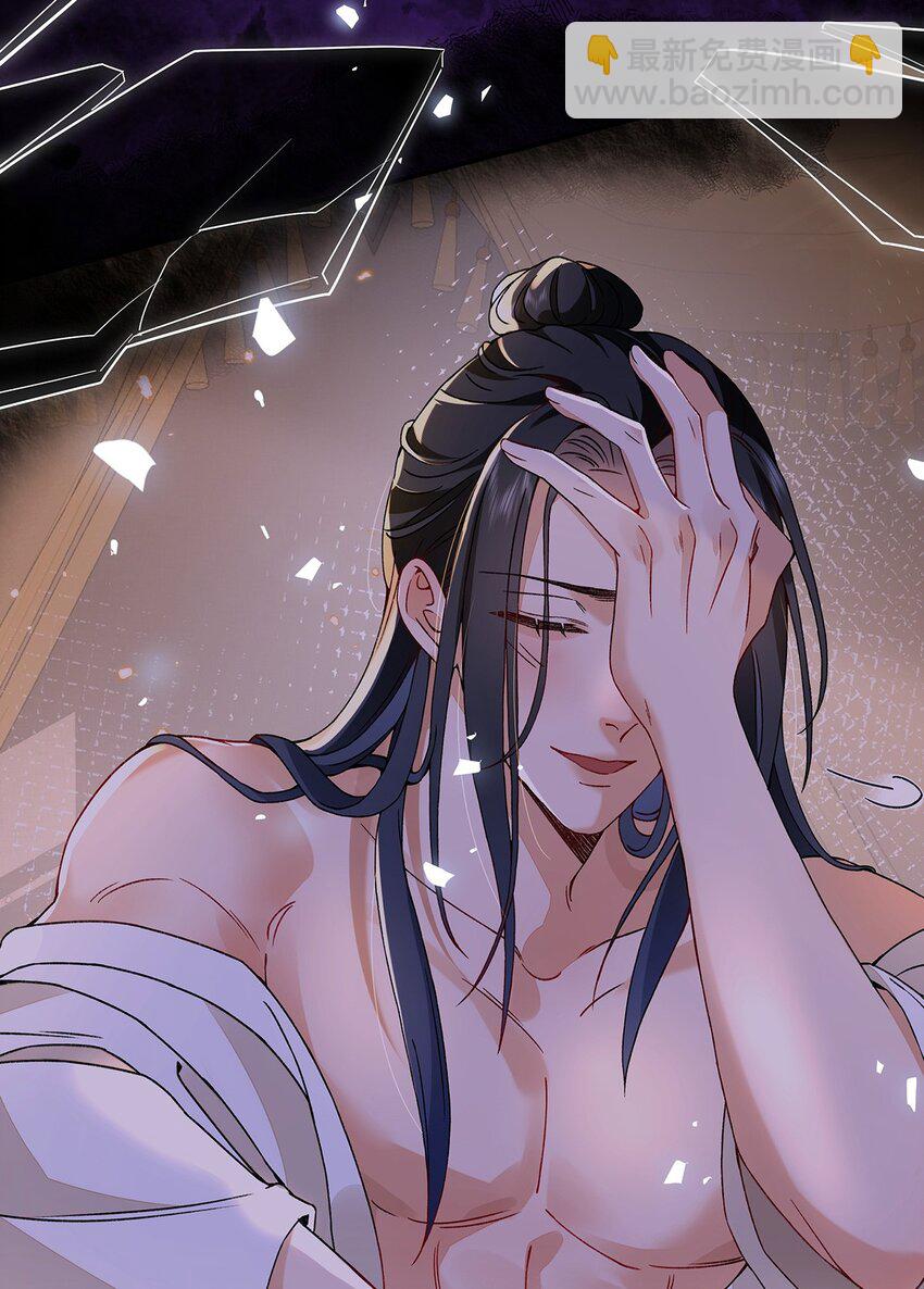 021 禁忌背德的聂归寻(1/2)-第22话