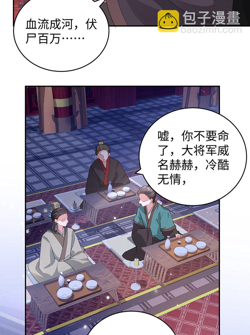 021 禁忌背德的聂归寻(1/2)-第22话