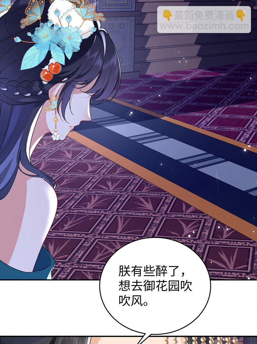 021 禁忌背德的聂归寻(1/2)-第22话