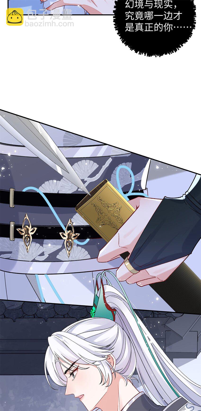 023 白切黑的杀手桓九灯(1/2)-第24话