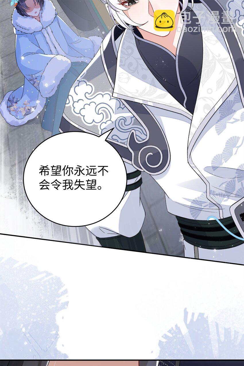 023 白切黑的杀手桓九灯(1/2)-第24话