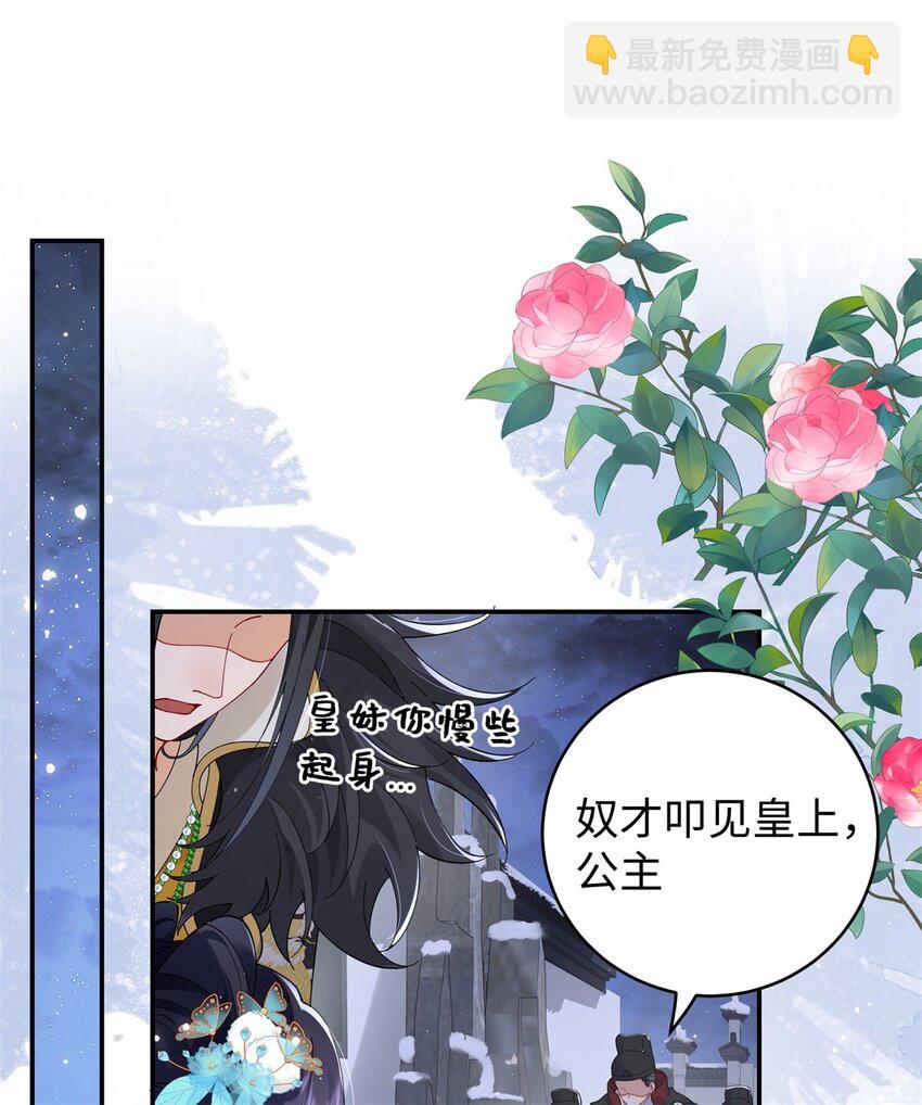 023 白切黑的杀手桓九灯(1/2)-第24话