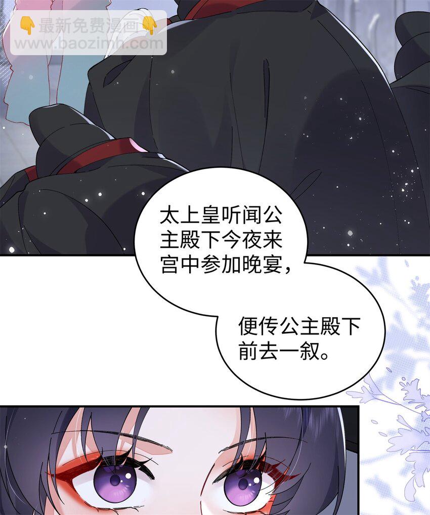 023 白切黑的杀手桓九灯(1/2)-第24话