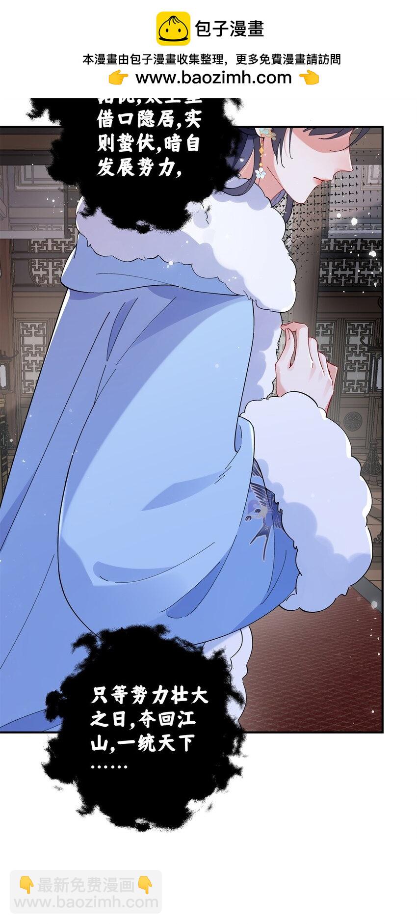 023 白切黑的杀手桓九灯(1/2)-第24话