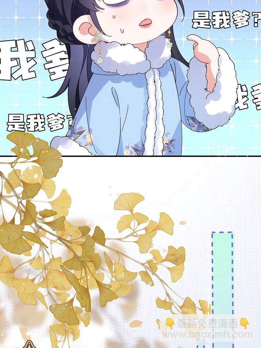 023 白切黑的杀手桓九灯(1/2)-第24话