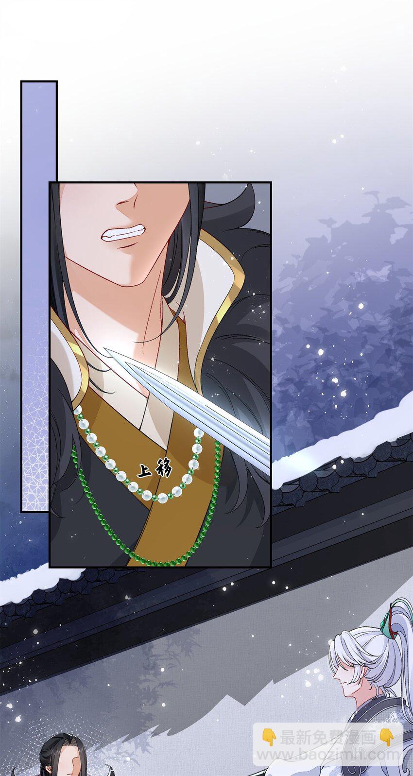 023 白切黑的杀手桓九灯(1/2)-第24话