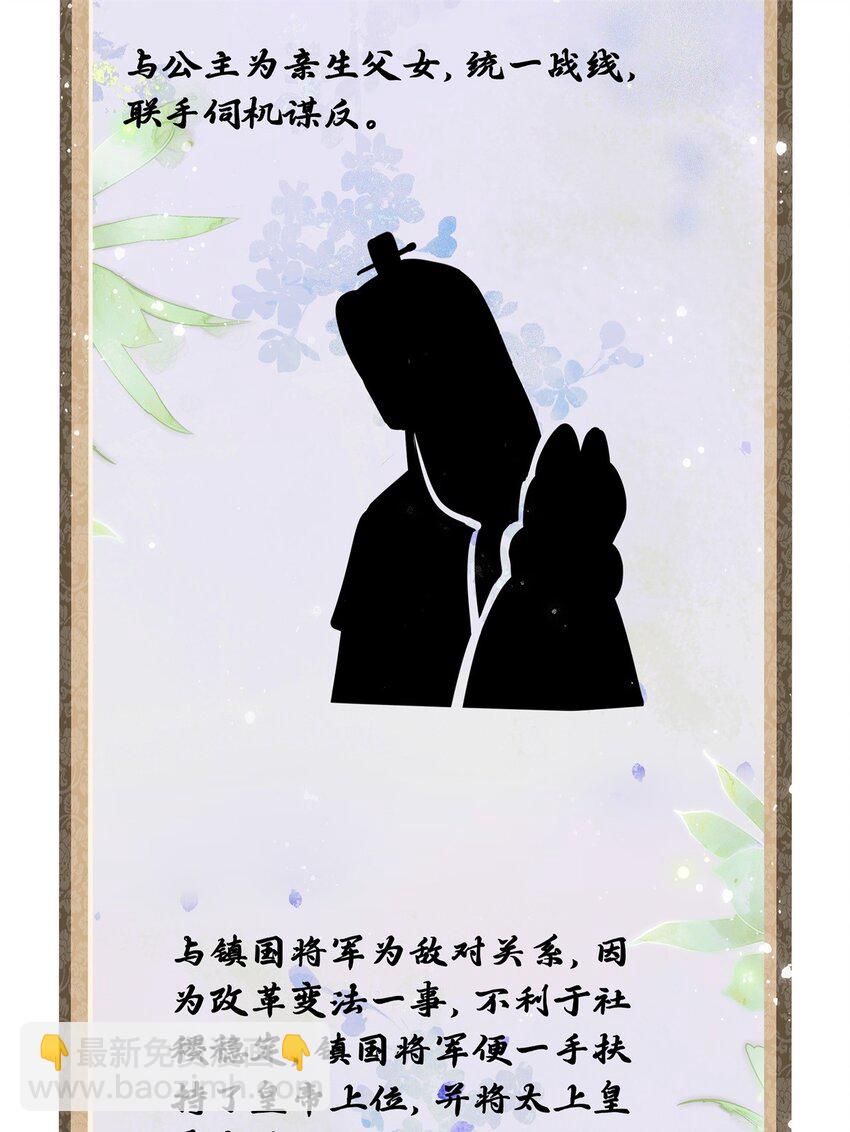 023 白切黑的杀手桓九灯(1/2)-第24话