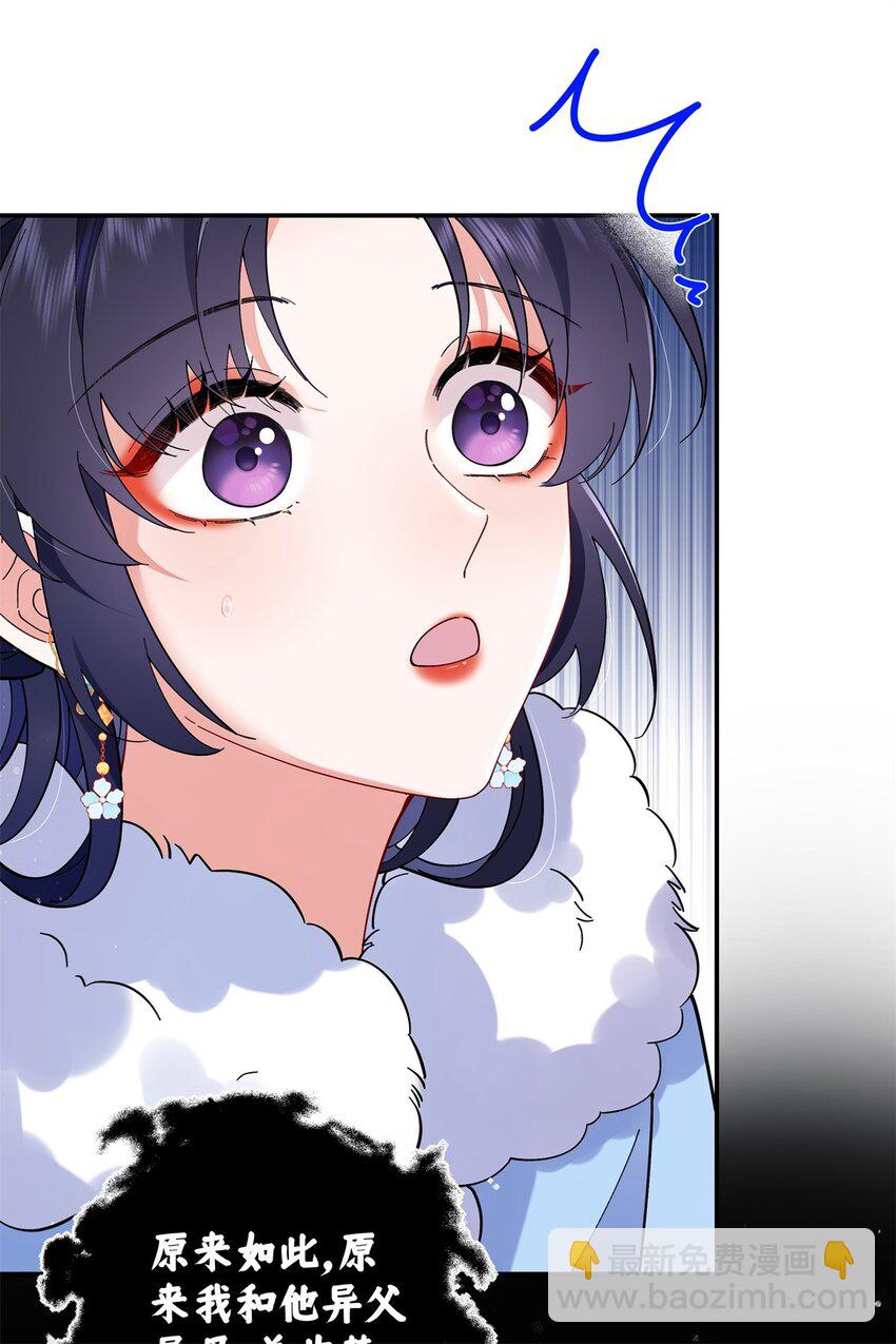 023 白切黑的杀手桓九灯(1/2)-第24话