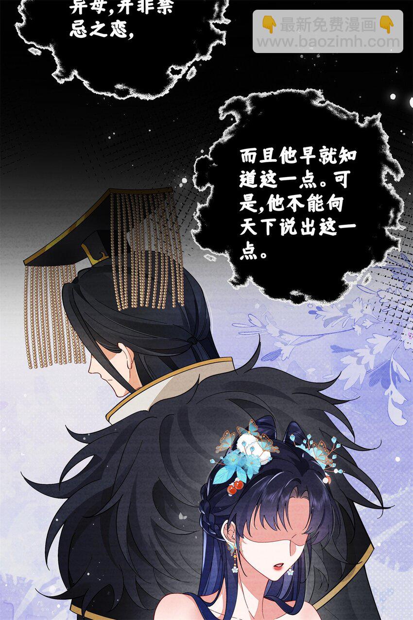 023 白切黑的杀手桓九灯(1/2)-第24话