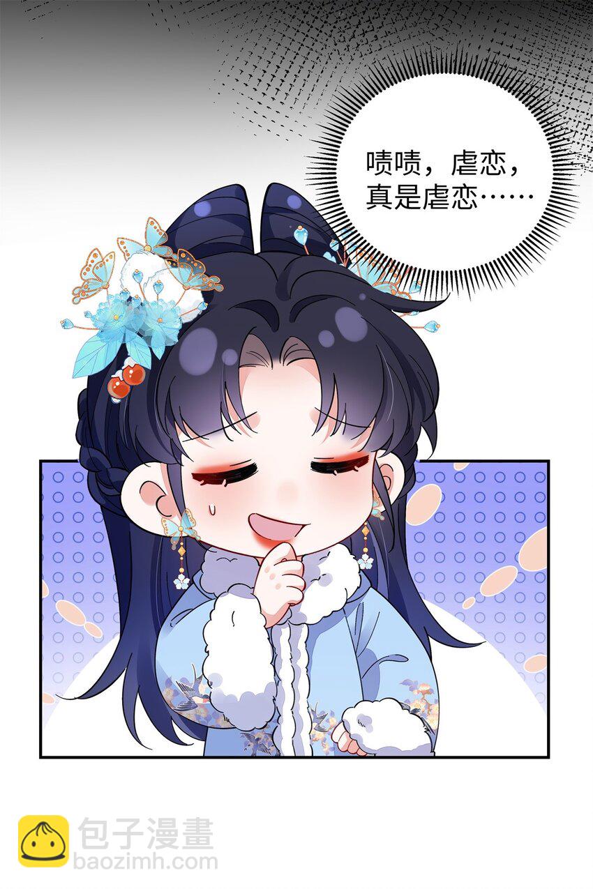 023 白切黑的杀手桓九灯(1/2)-第24话