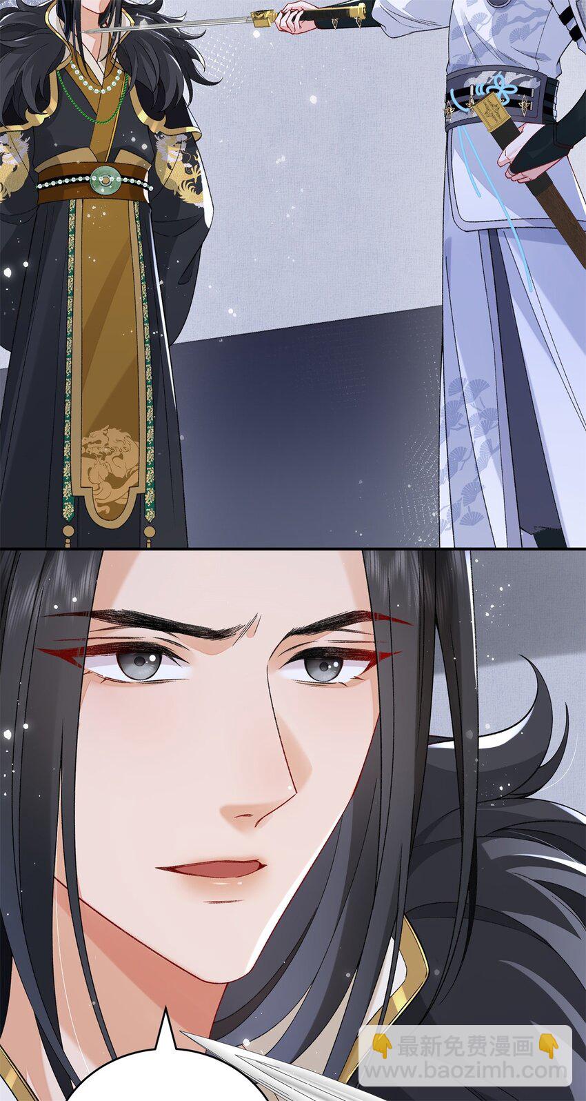 023 白切黑的杀手桓九灯(1/2)-第24话