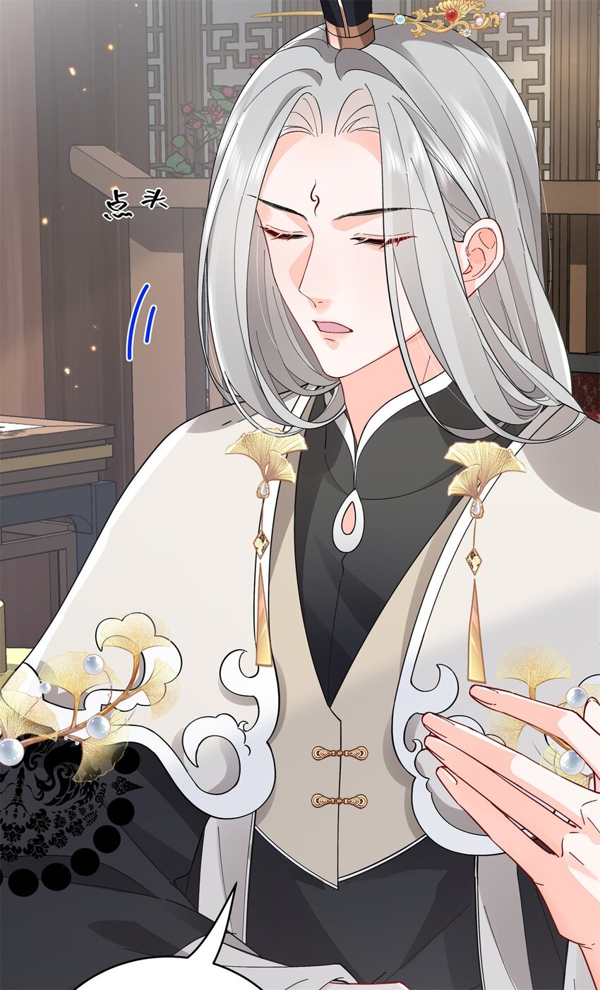 023 白切黑的杀手桓九灯(1/2)-第24话