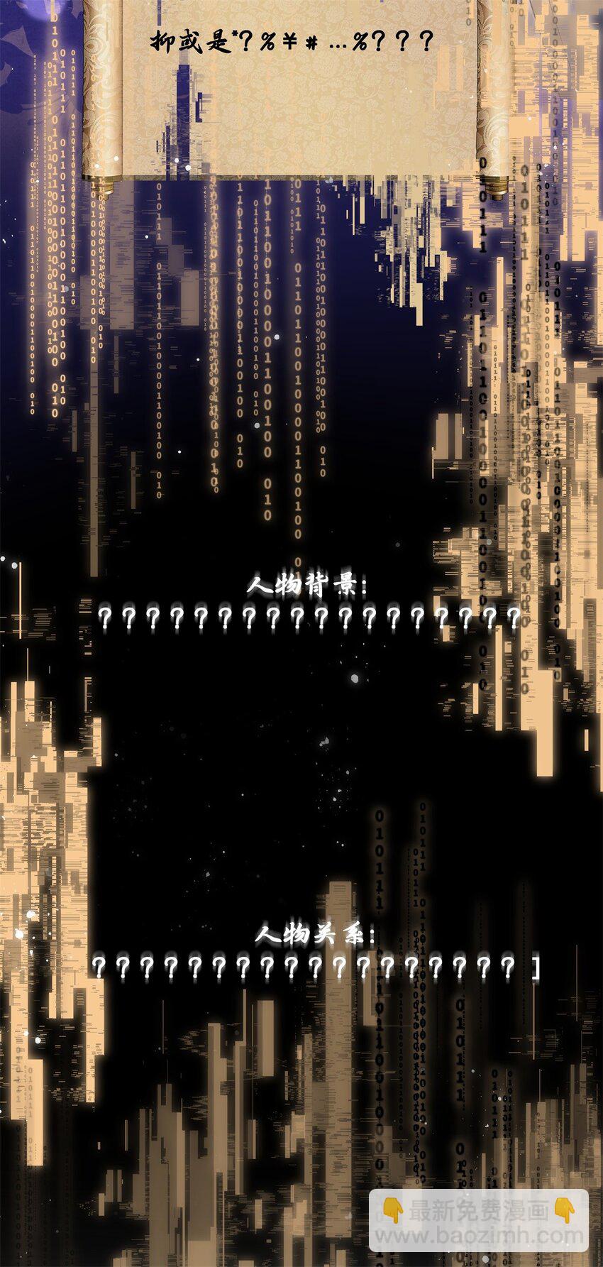 023 白切黑的杀手桓九灯(1/2)-第24话