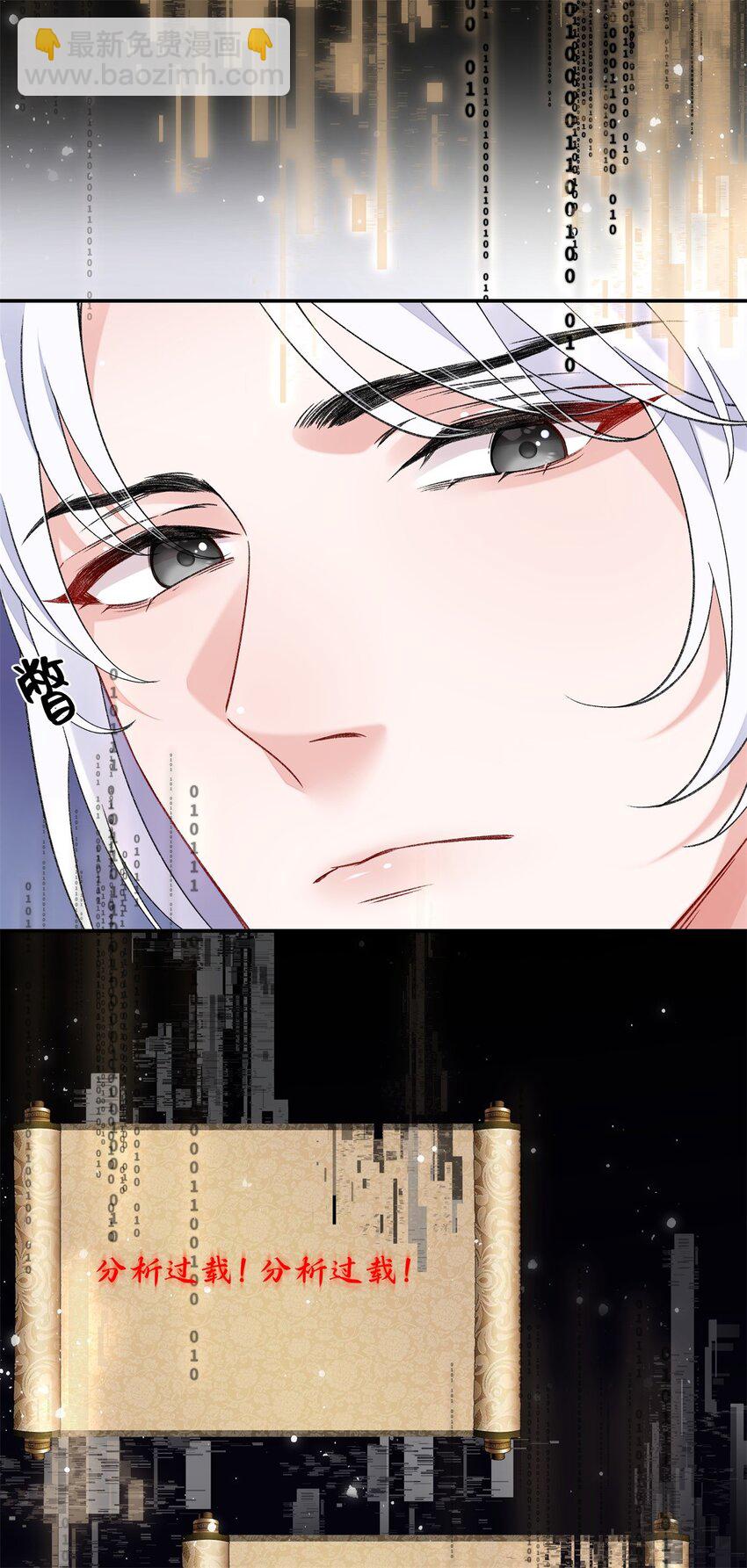 023 白切黑的杀手桓九灯(1/2)-第24话