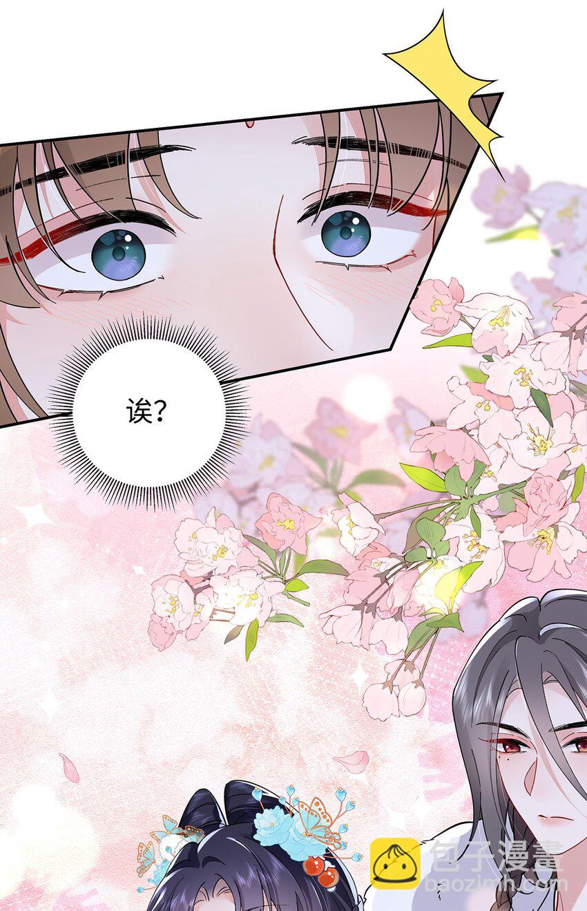 025 玛丽苏霍轻羽-第26话