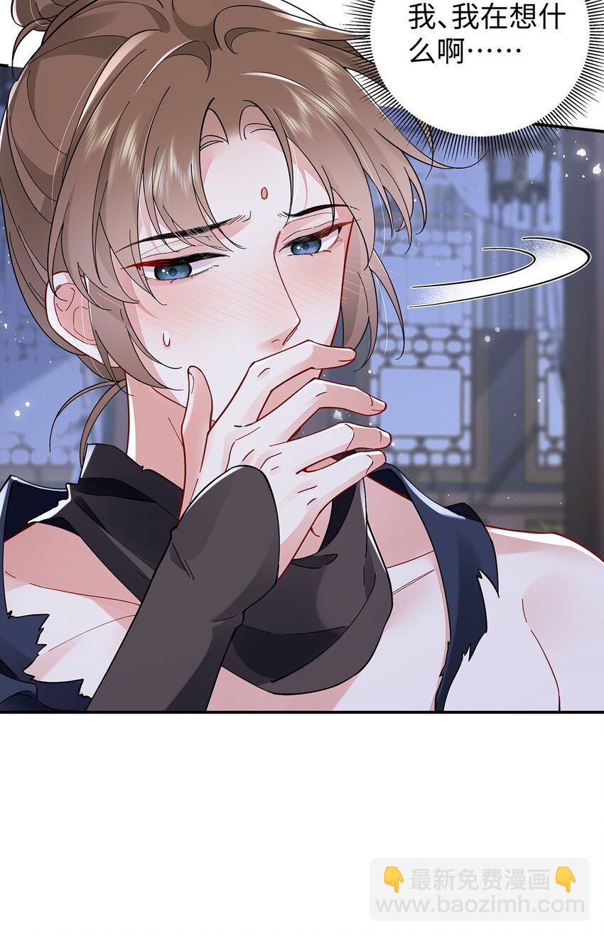 025 玛丽苏霍轻羽-第26话