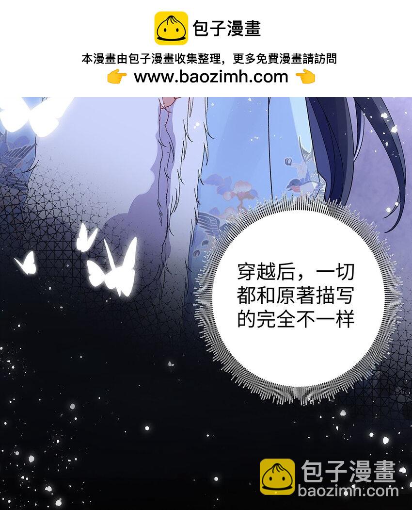 025 玛丽苏霍轻羽-第26话