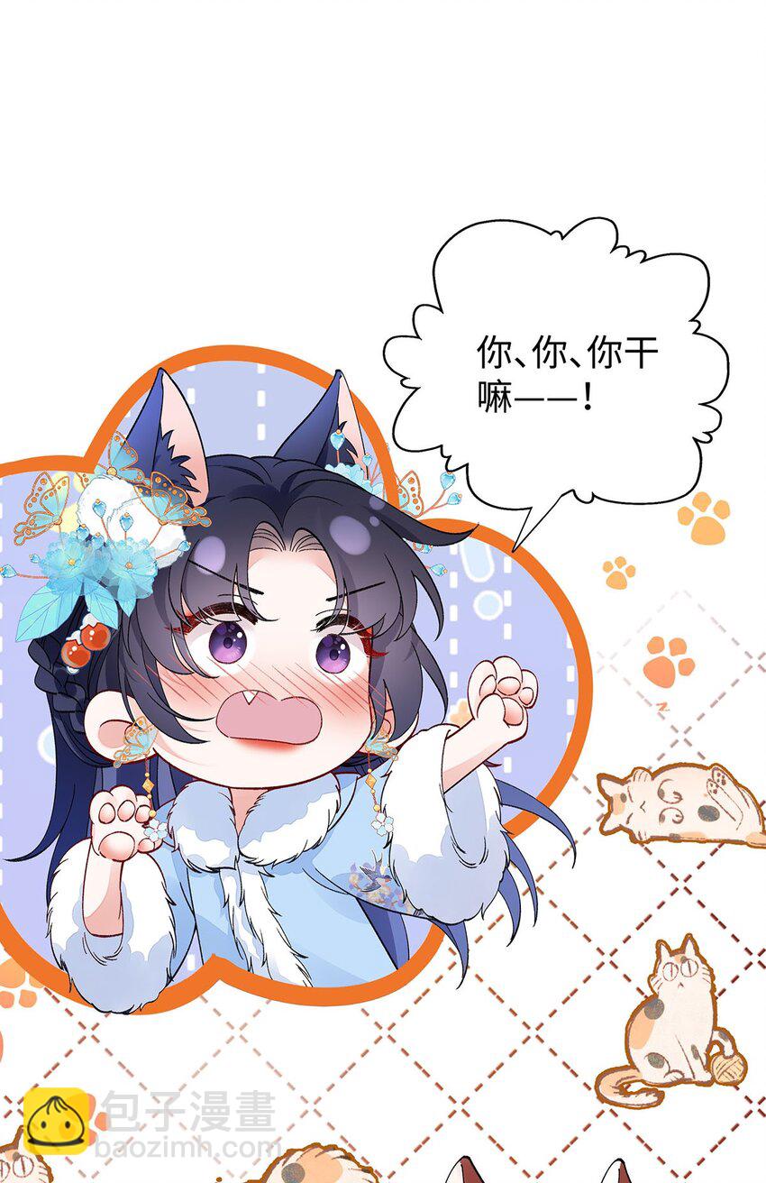 025 玛丽苏霍轻羽-第26话