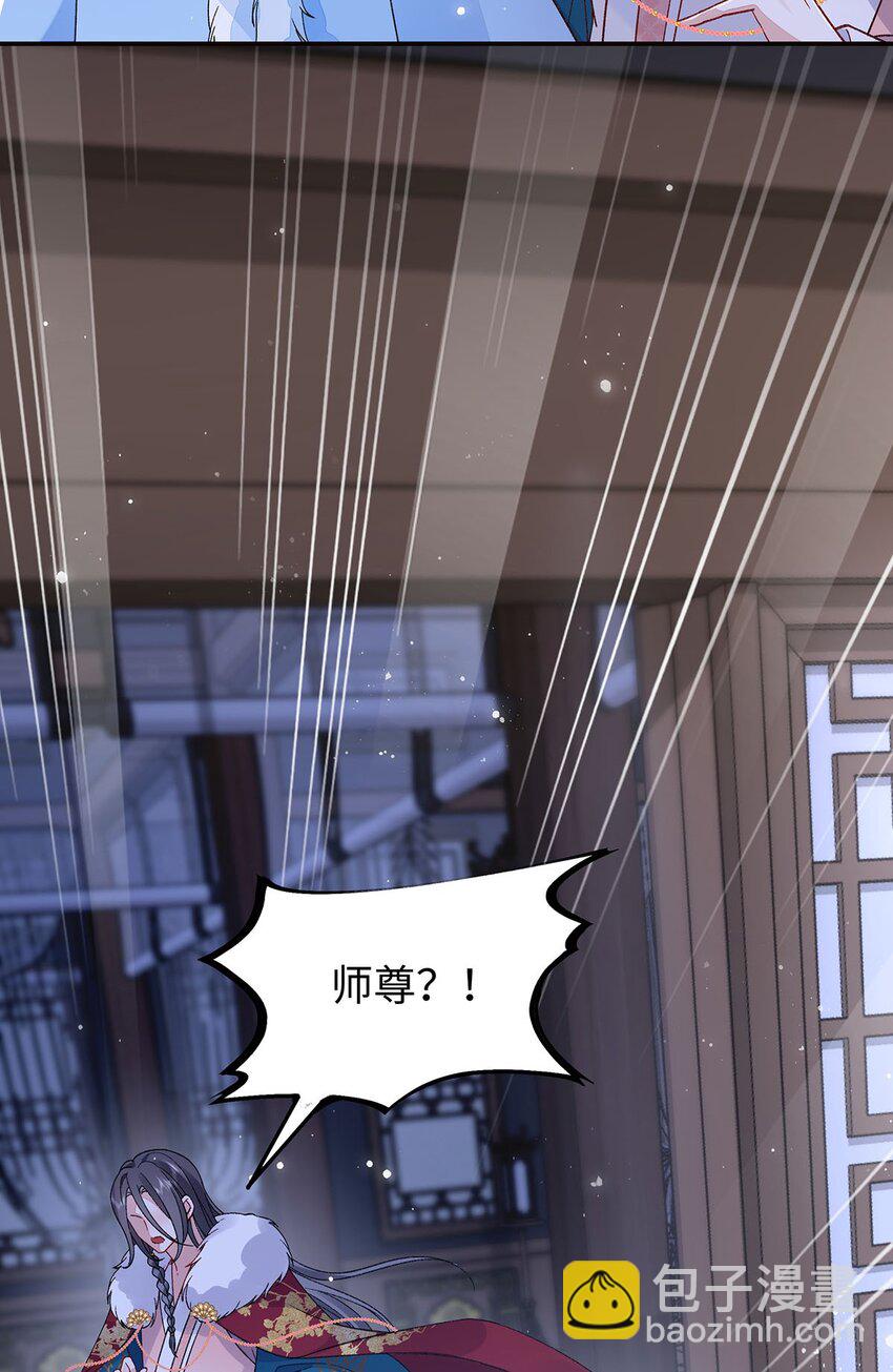 025 玛丽苏霍轻羽-第26话