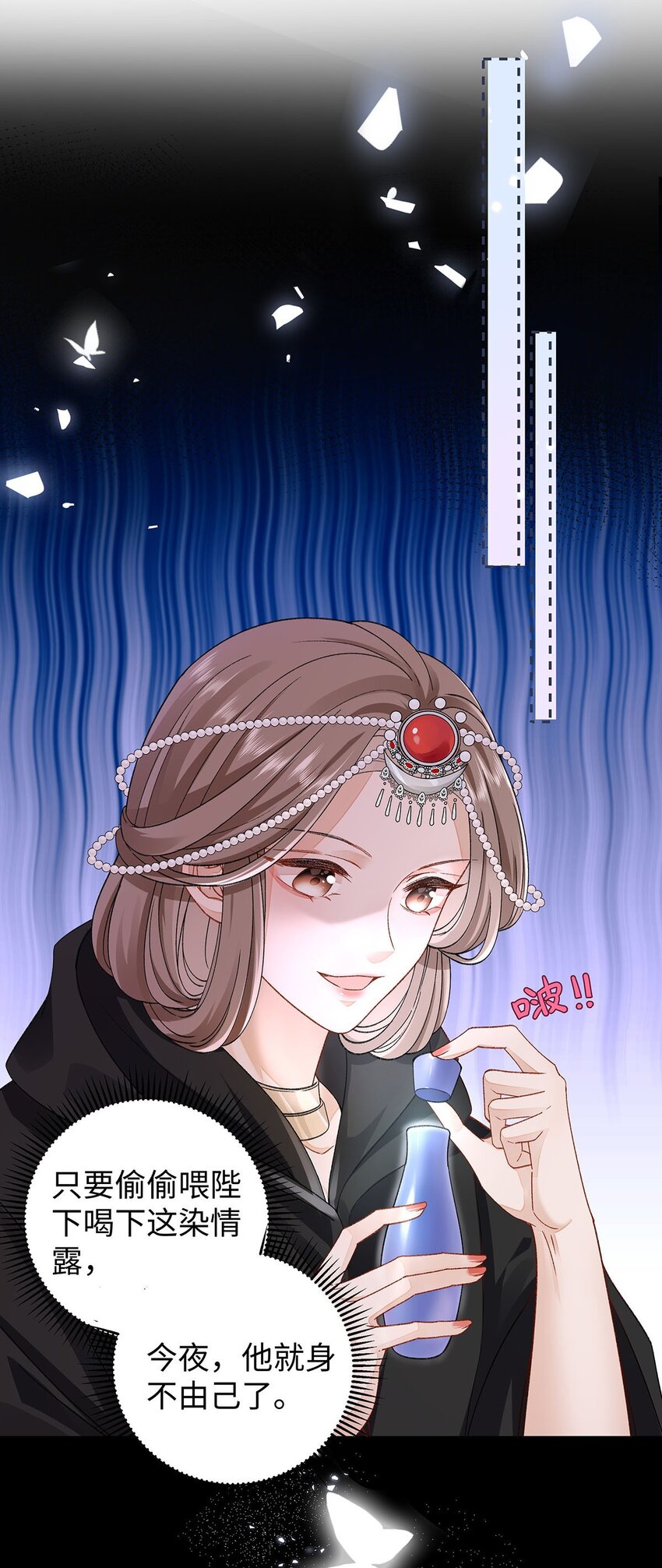 027 橘势大好-第28话