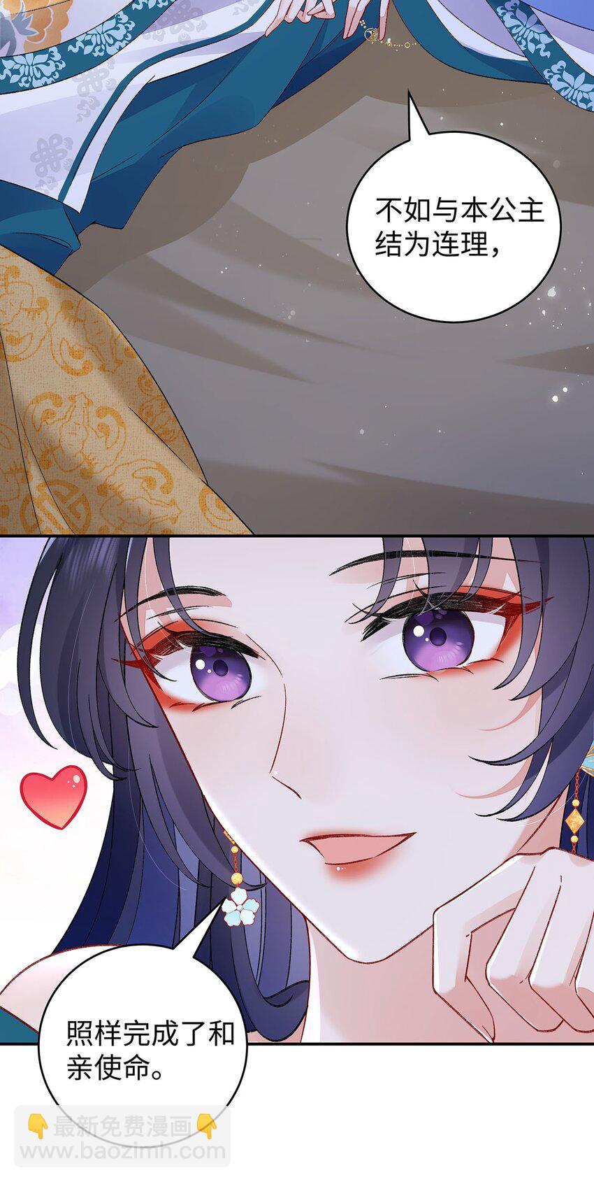 027 橘势大好-第28话