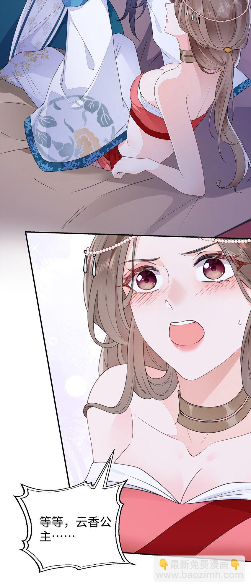 027 橘势大好-第28话