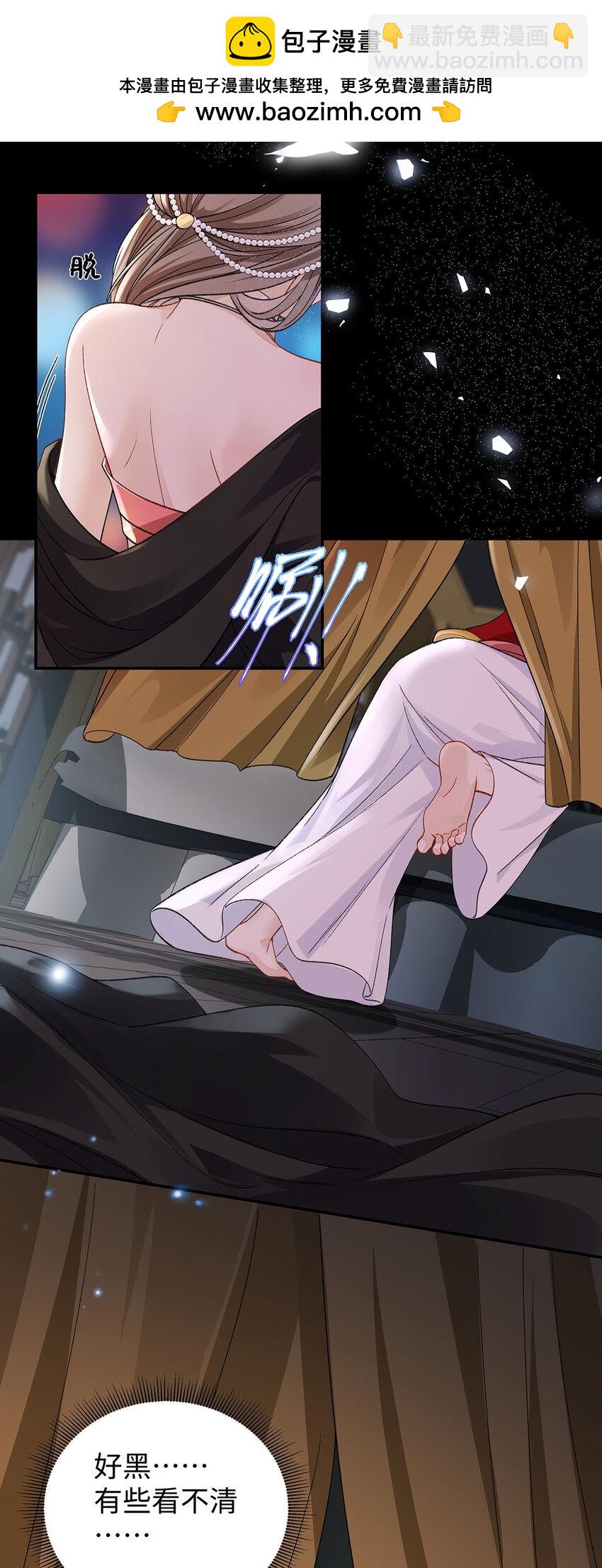 027 橘势大好-第28话