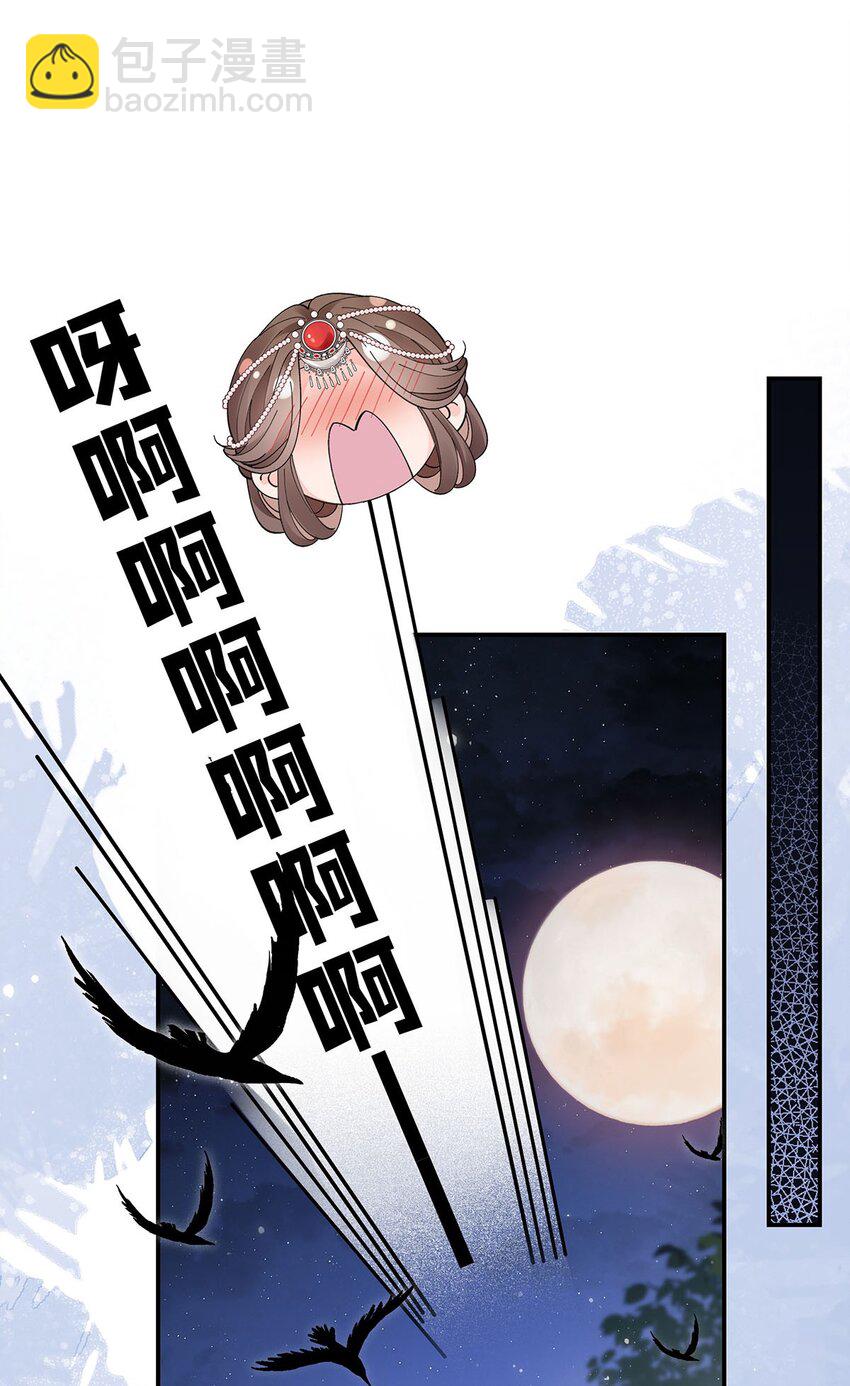 027 橘势大好-第28话