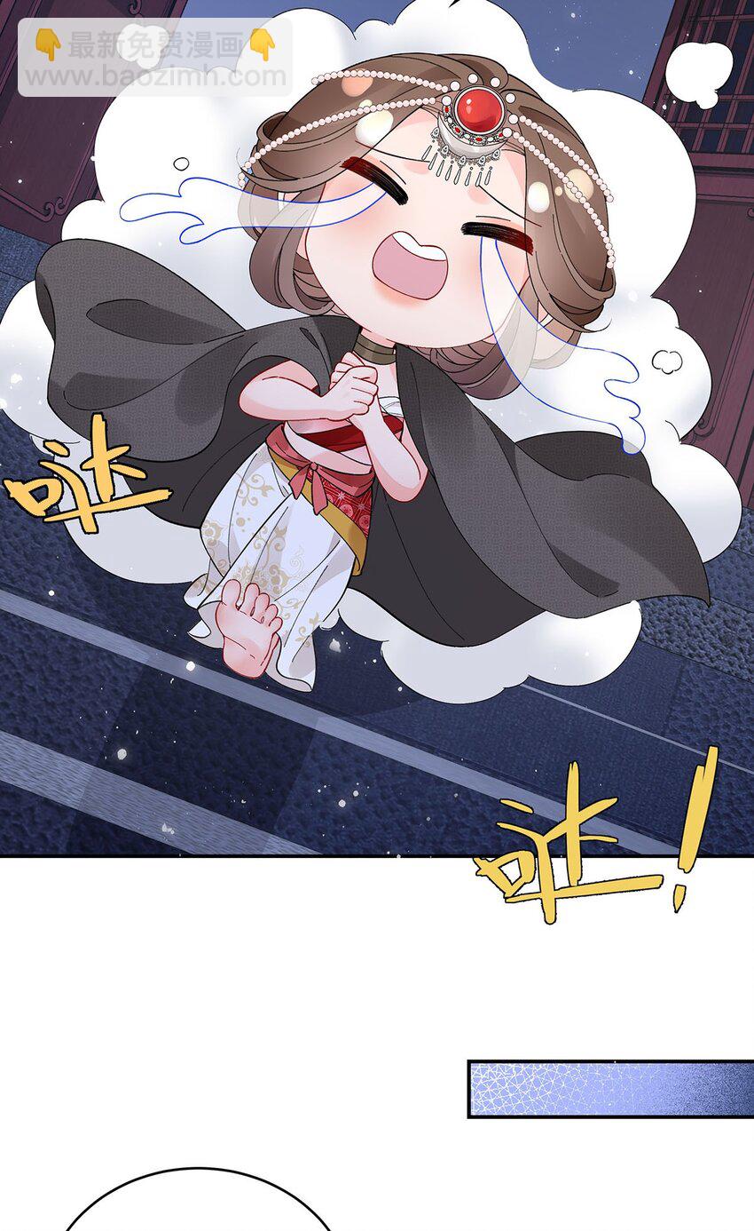 027 橘势大好-第28话