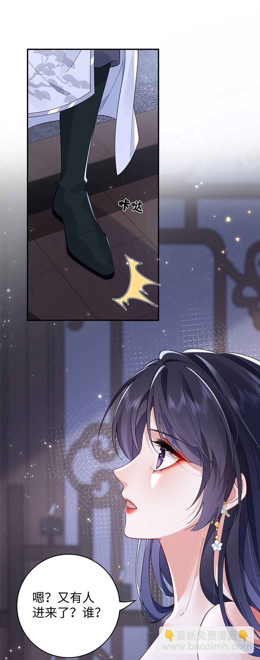 027 橘势大好-第28话