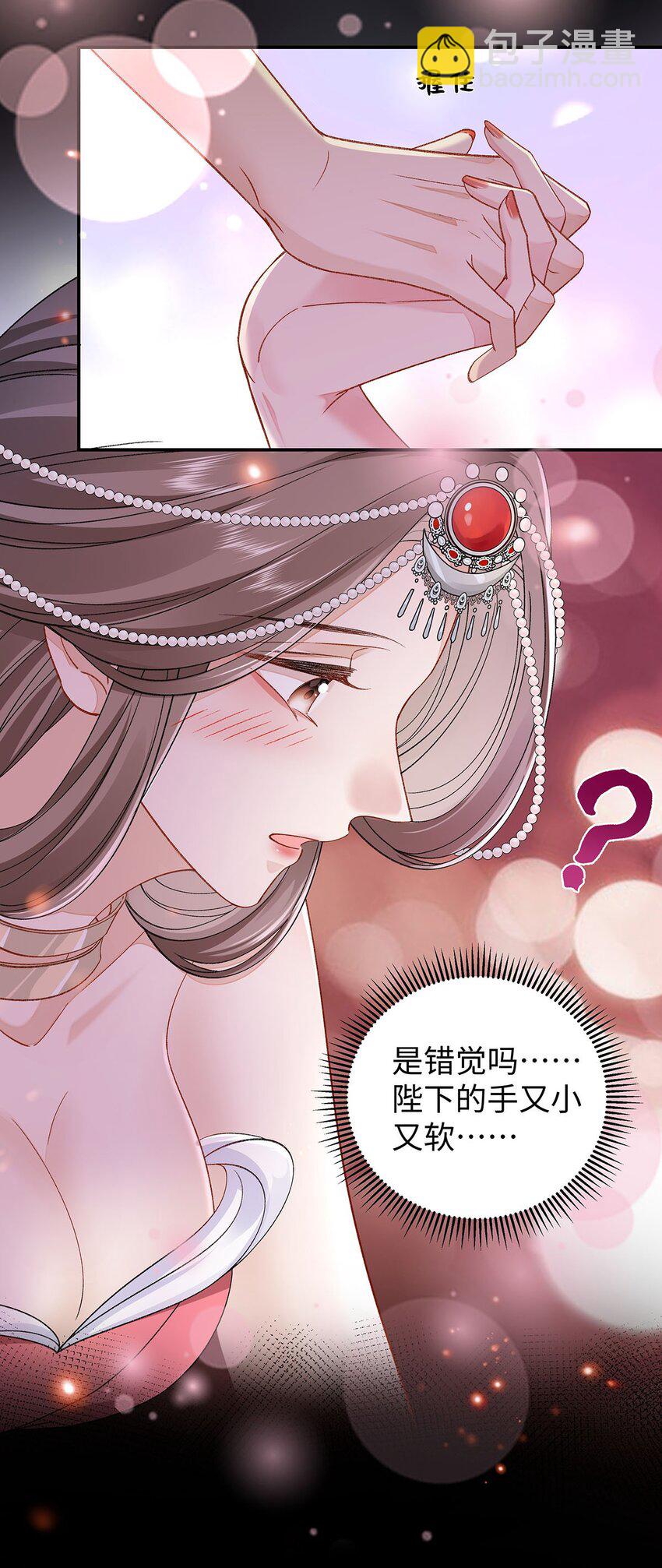 027 橘势大好-第28话