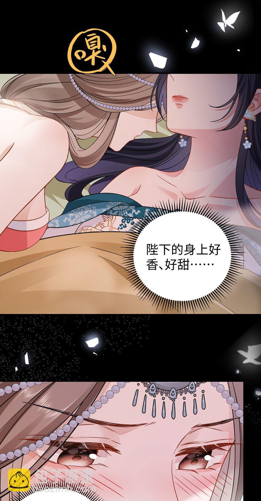 027 橘势大好-第28话