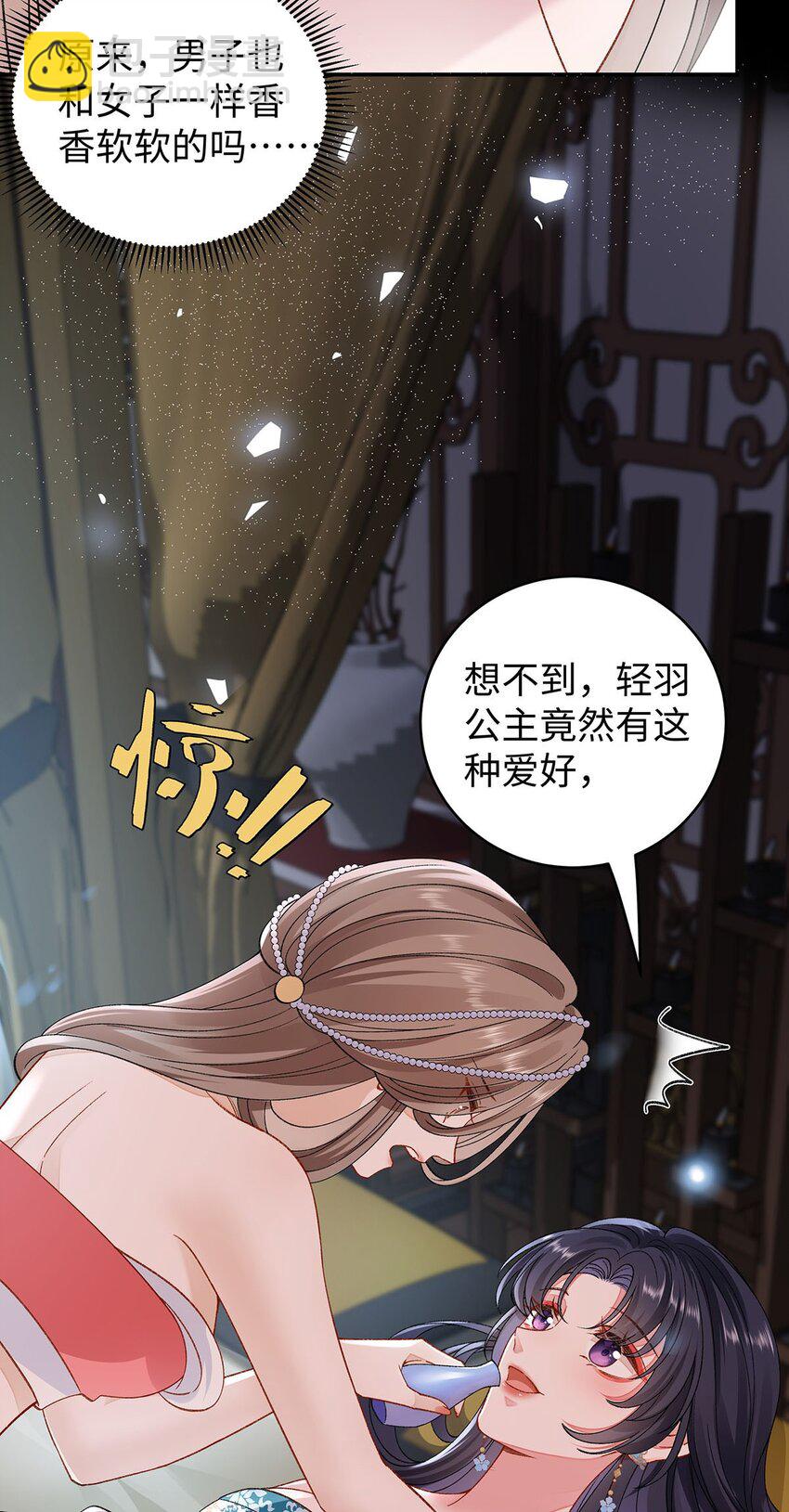 027 橘势大好-第28话