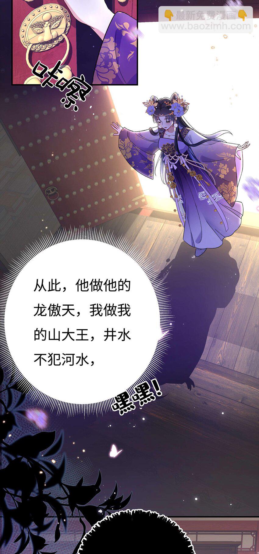 003 龙傲天聂归寻-第4话