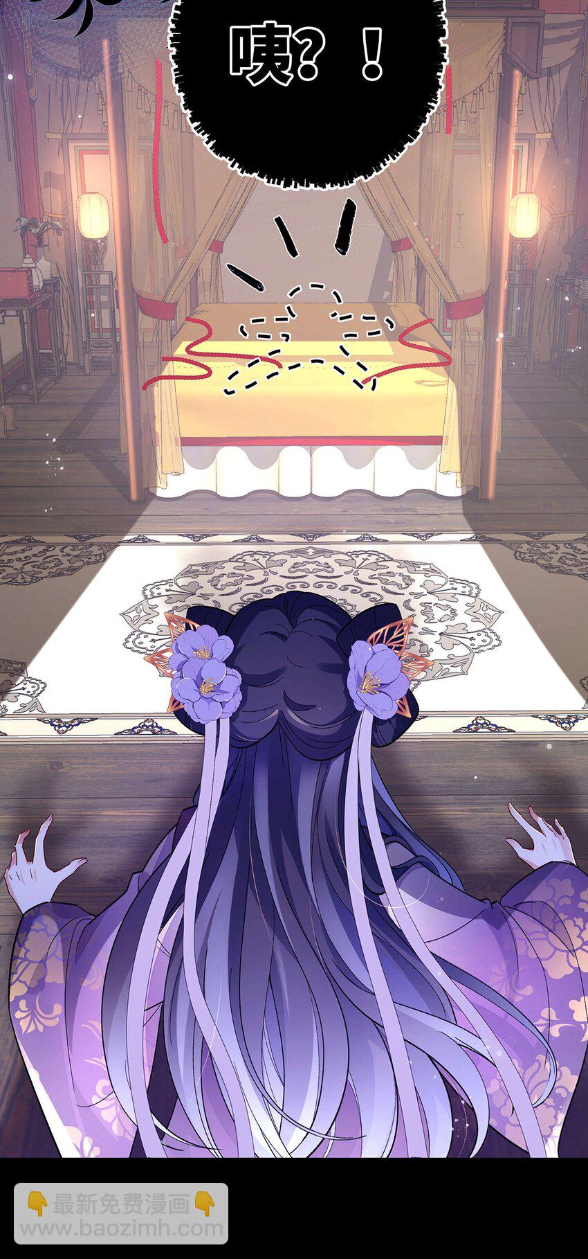 003 龙傲天聂归寻-第4话