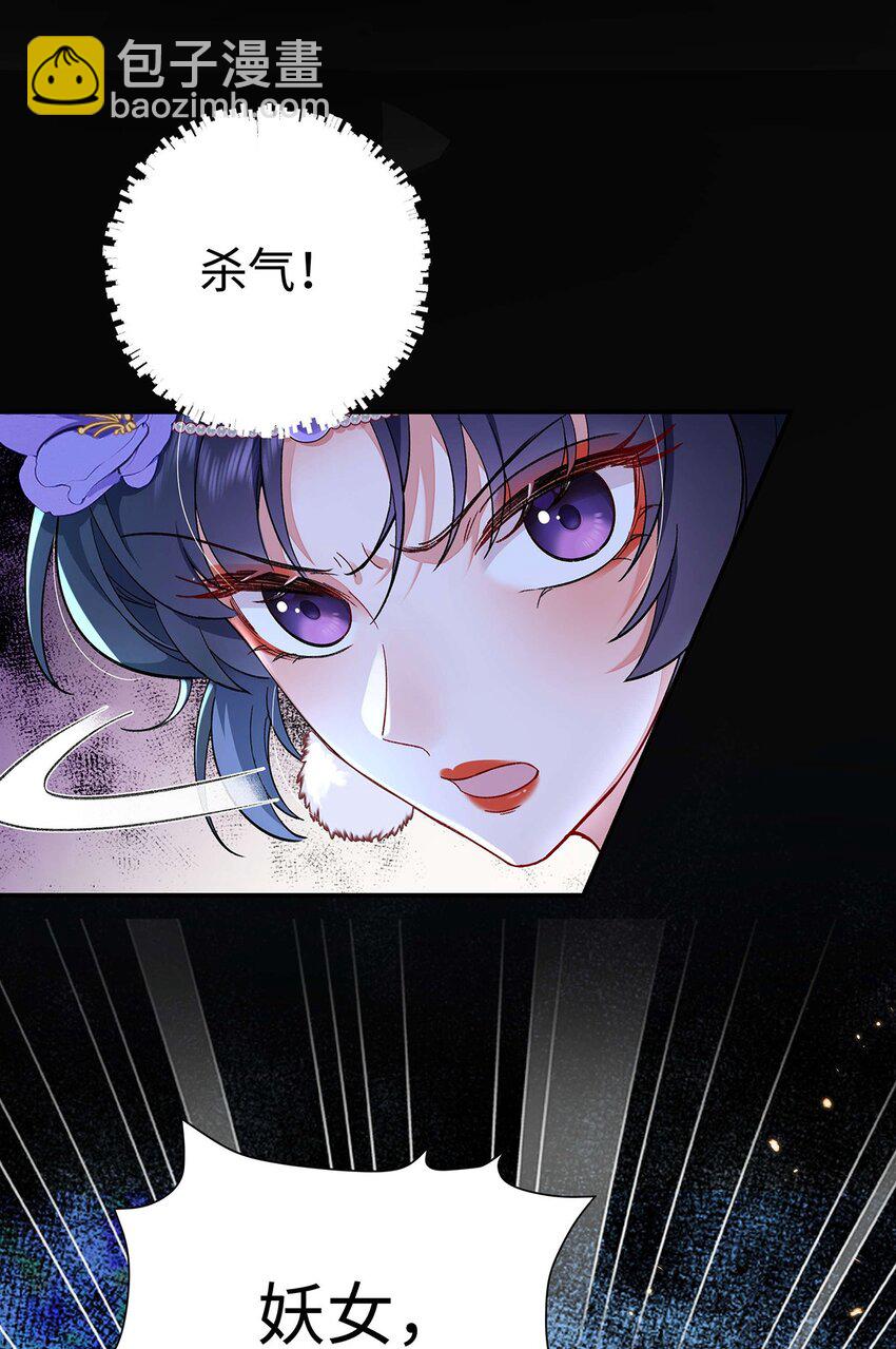 003 龙傲天聂归寻-第4话