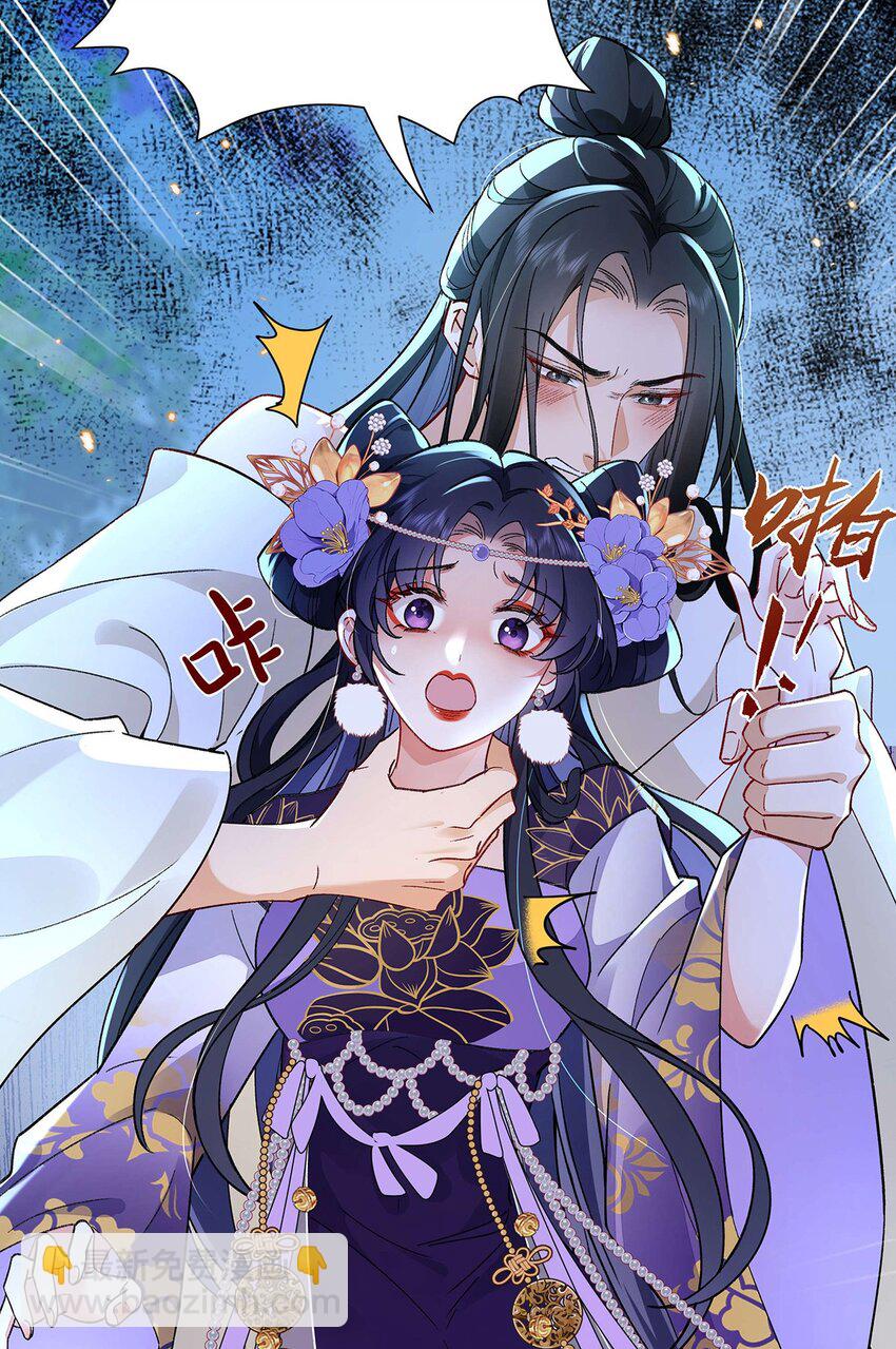 003 龙傲天聂归寻-第4话