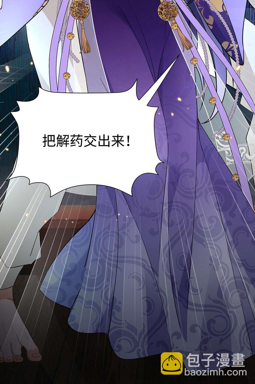 003 龙傲天聂归寻-第4话