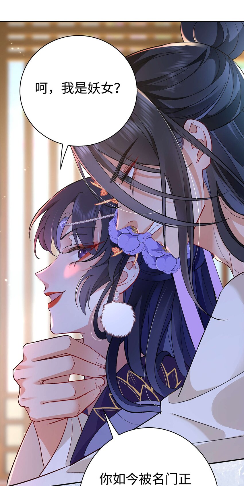 003 龙傲天聂归寻-第4话