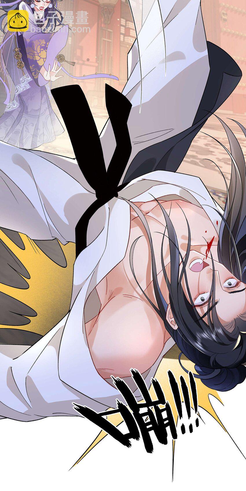 003 龙傲天聂归寻-第4话