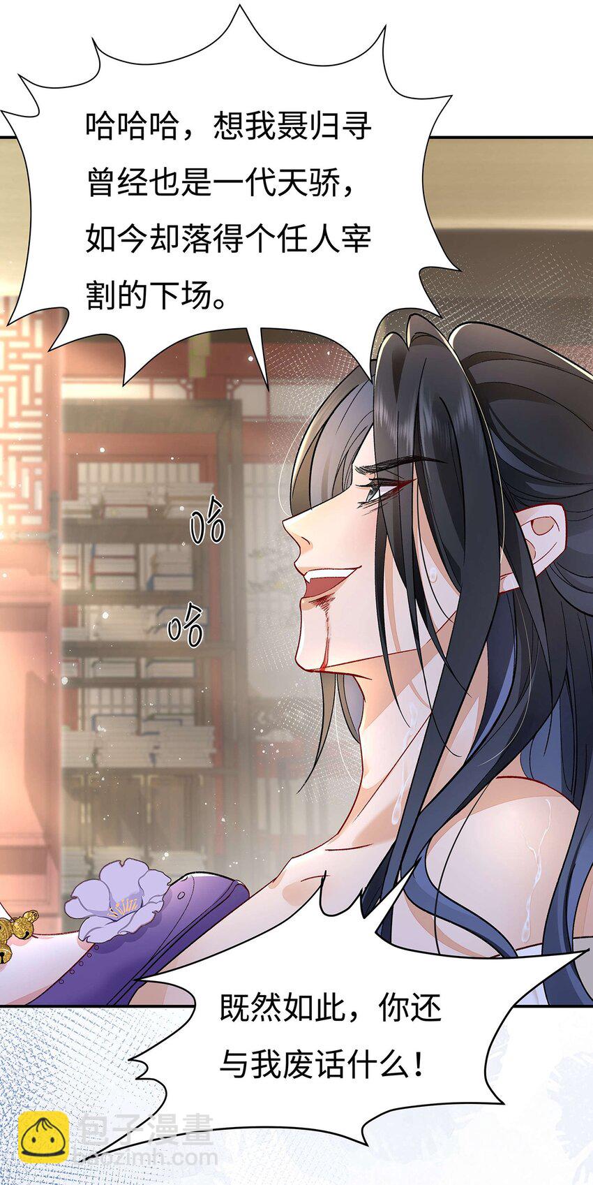 003 龙傲天聂归寻-第4话