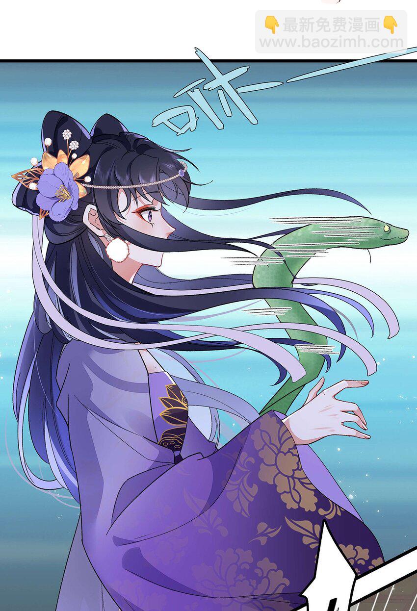 003 龙傲天聂归寻-第4话