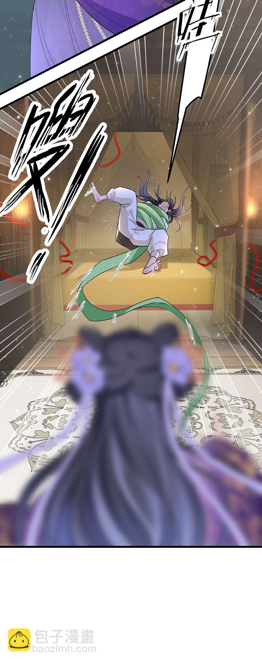 003 龙傲天聂归寻-第4话