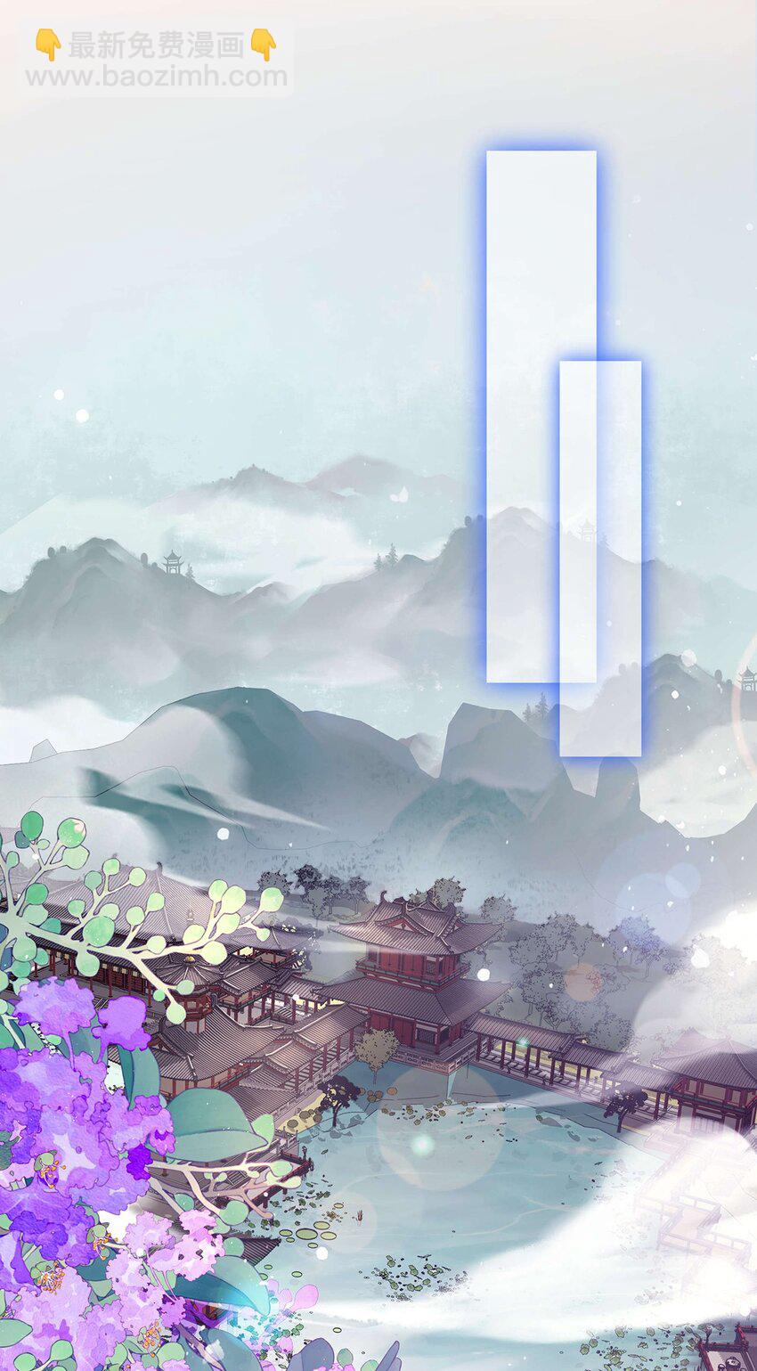 003 龙傲天聂归寻-第4话