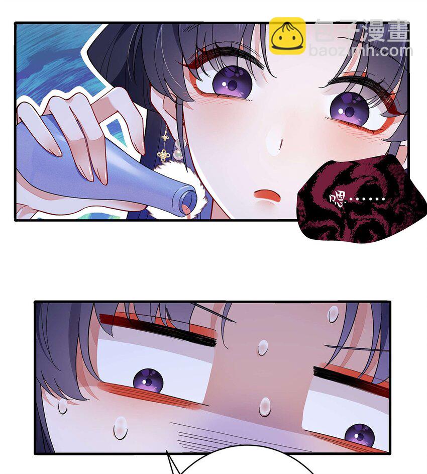 003 龙傲天聂归寻-第4话