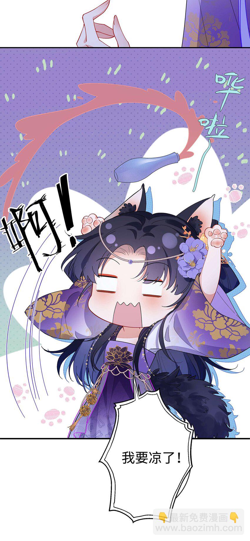 003 龙傲天聂归寻-第4话