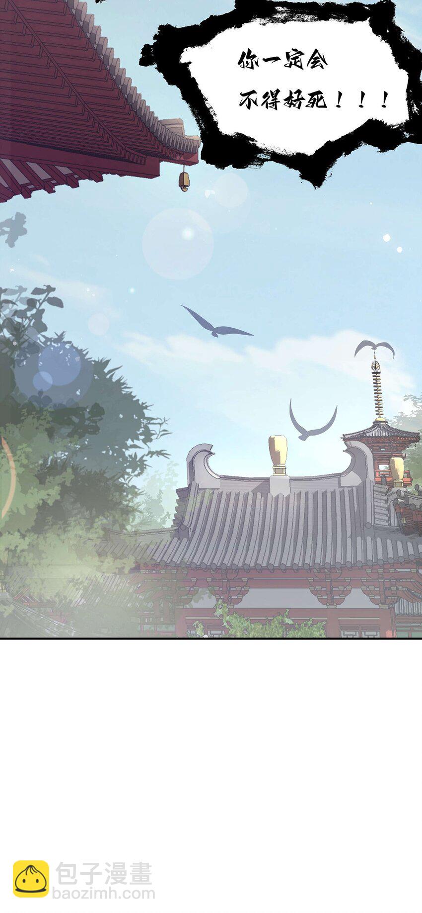 003 龙傲天聂归寻-第4话