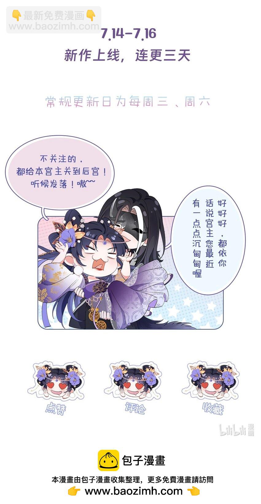 003 龙傲天聂归寻-第4话