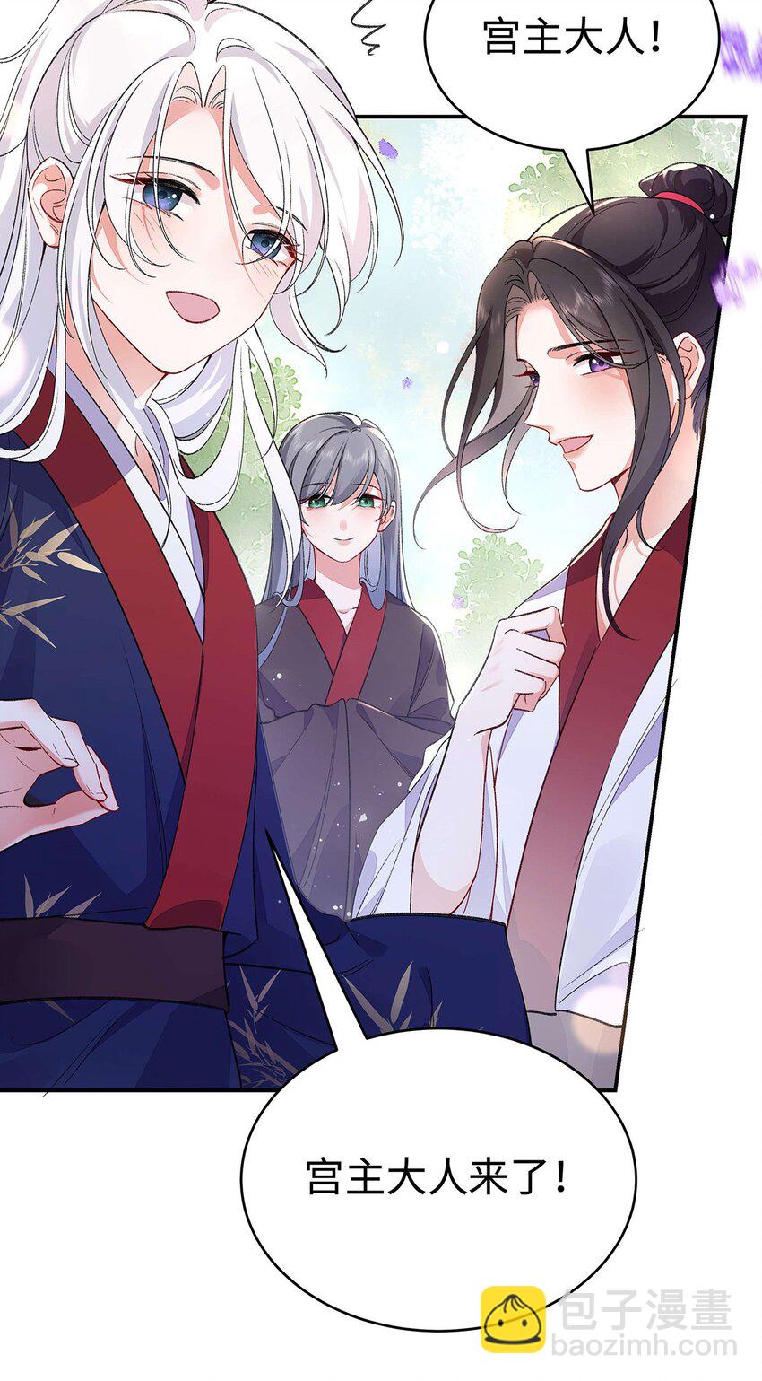 003 龙傲天聂归寻-第4话