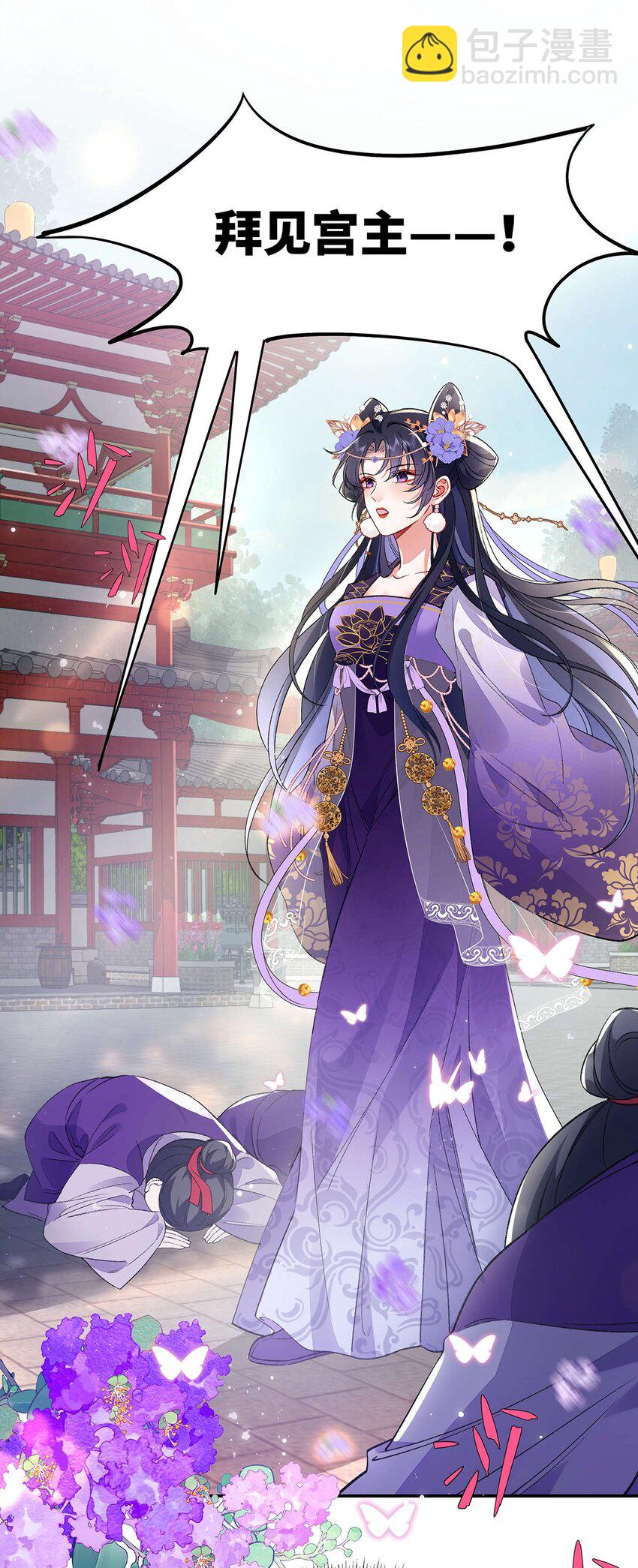 003 龙傲天聂归寻-第4话